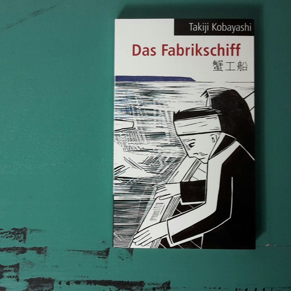 Takiji Kobayashi: Das&nbsp;Fabrikschiff